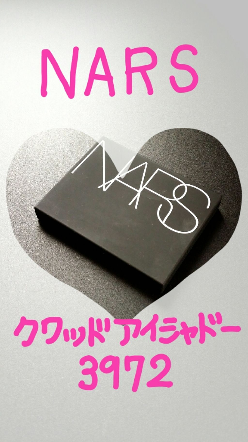 クワッドアイシャドー/NARS/アイシャドウパレットを使ったクチコミ(1枚目)