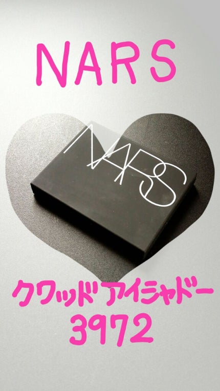 クワッドアイシャドー/NARS/アイシャドウパレットを使ったクチコミ(1枚目)
