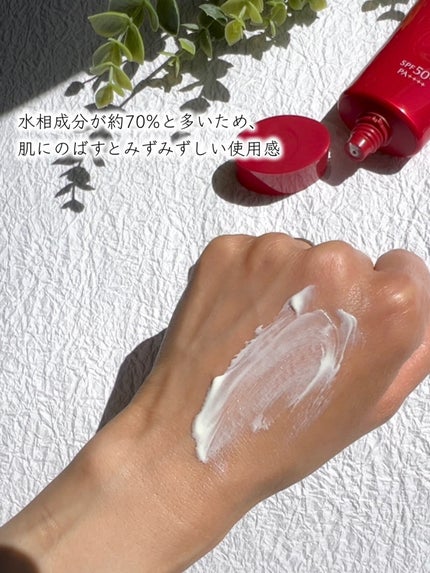 ブライトニングスキントリートUV/ALBLANC/日焼け止めローションを使ったクチコミ(4枚目)