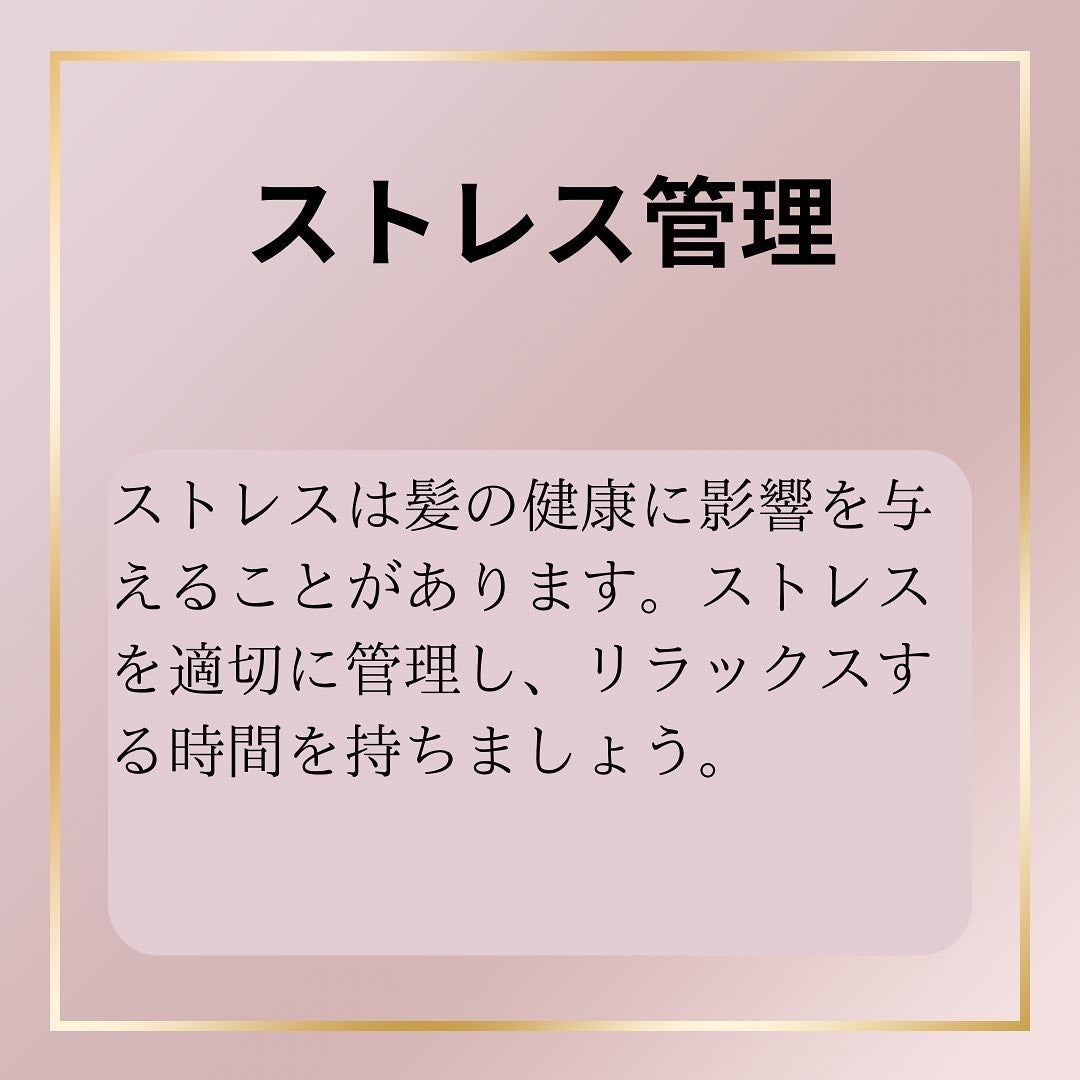 マナコロモチ on LIPS 「正しい髪の毛のケアその2🛁🧼意外と知らない髪のこと🤔#ヘアケア..」(9枚目)