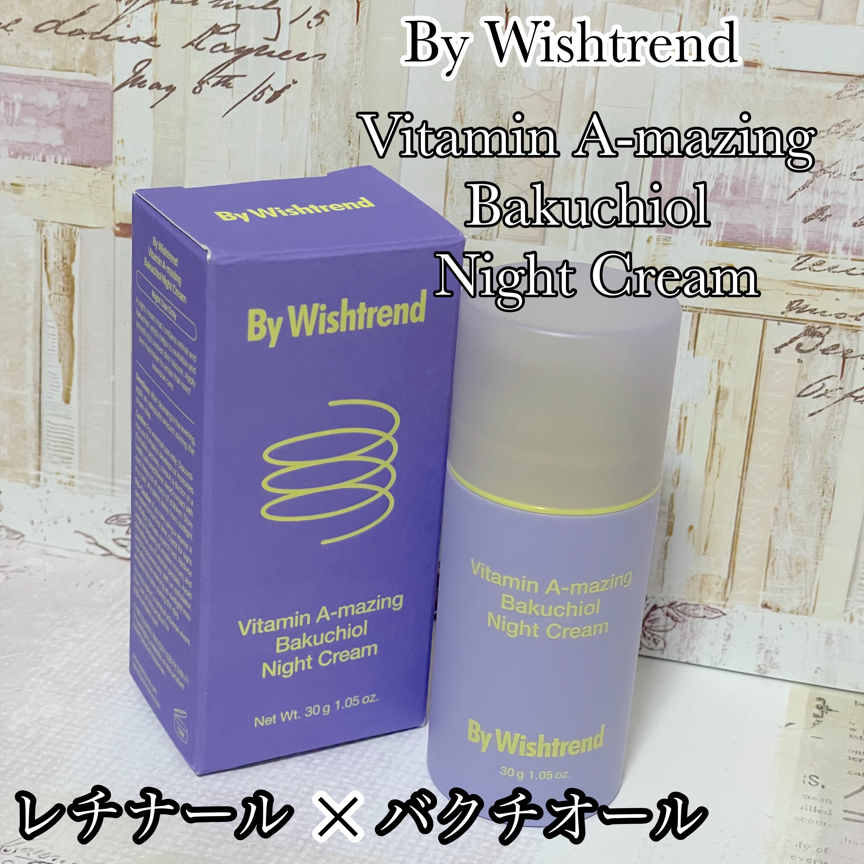 By Wishtrend
ビタミンA-mazingバクチオールナイトクリーム

レチナールとバクチオールで肌のキメやシワ、毛穴
保湿などに役立つ、低刺激でA反応ができにくい
ウェルエイジングクリーム✨

レチナールは、レチノールよりも刺激が