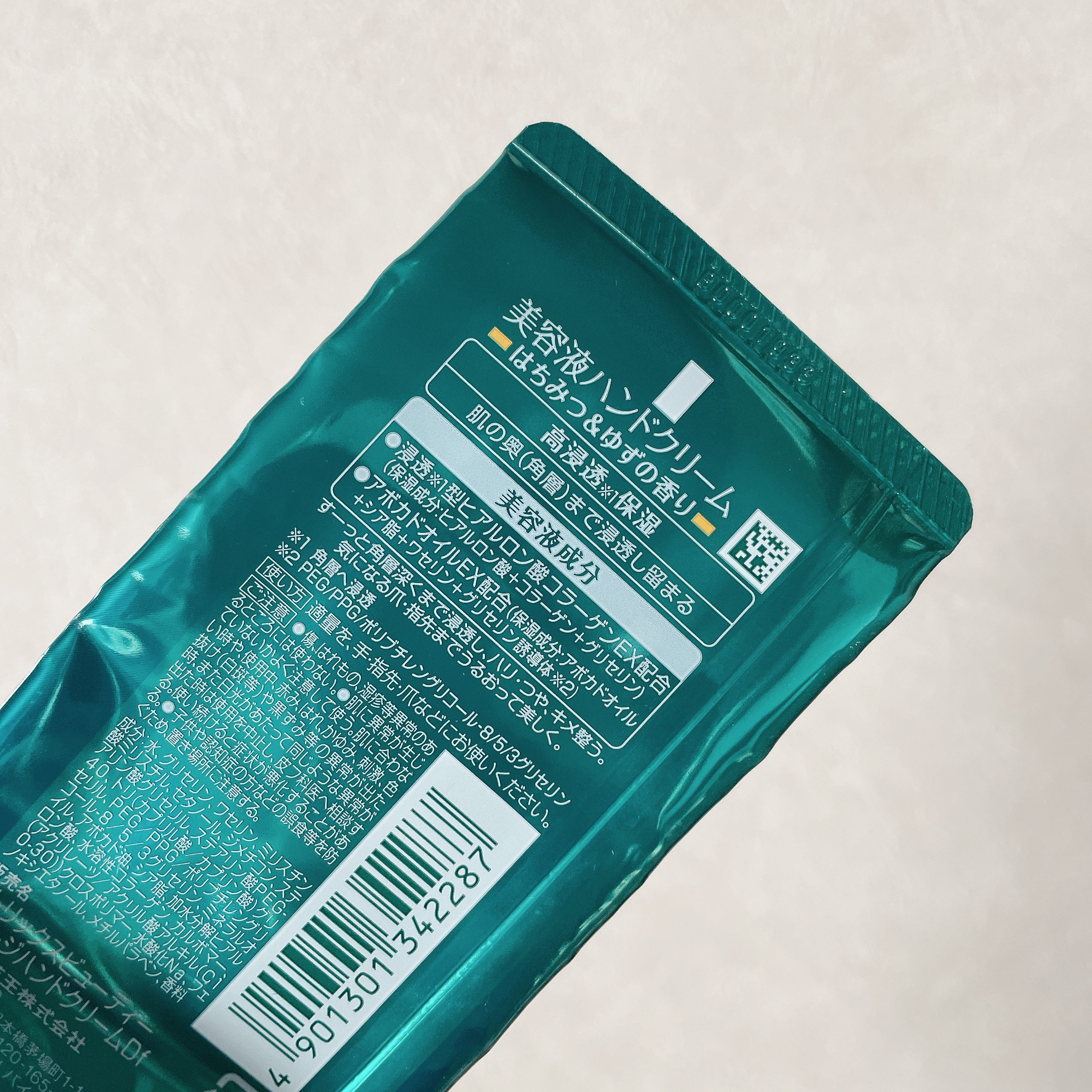 ビューティーチャージ はちみつ＆ゆずの香り/アトリックス/ハンドクリームを使ったクチコミ（2枚目）