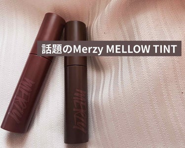 MERZYのBITE THE BEAT MELLOW TINT
イエベ向きのリップということでQoo10のアプリで即購入しました😋
私はM1（ブラウン味がかった赤って感じ）
         M6（青み