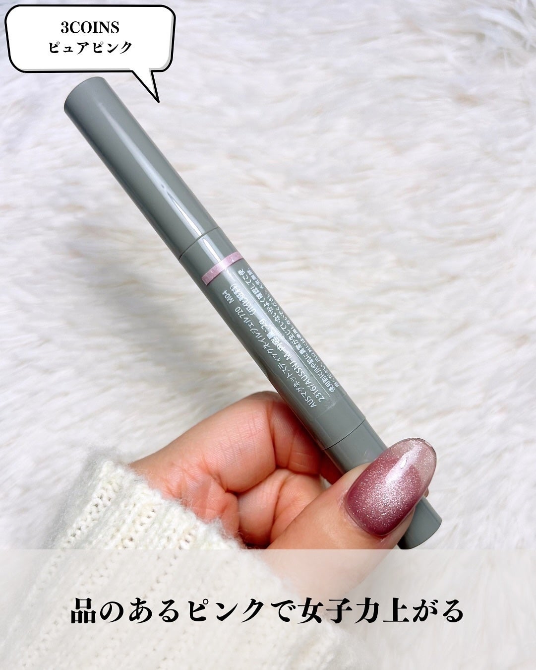 ジェルネイル(ライト対応)/セリア/ジェルネイルを使ったクチコミ(6枚目)