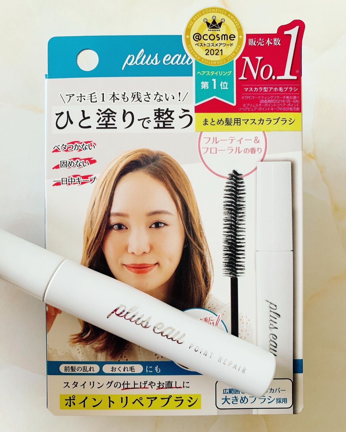 ポイントリペア/plus eau/ヘアジェルを使ったクチコミ(1枚目)