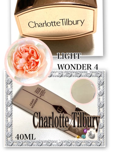 Charlotte Tilbury ライトワンダーファンデーション