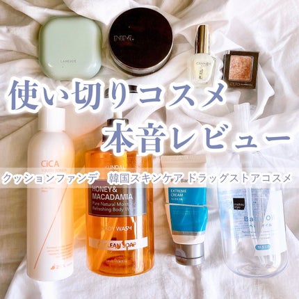 CiCA YOUTH TONER/2SOL/化粧水を使ったクチコミ(1枚目)