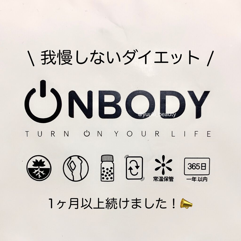 食物繊維/キャンドゥ/健康サプリメントを使ったクチコミ（1枚目）