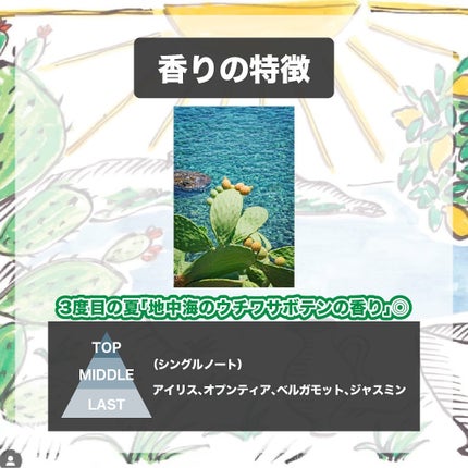 オー ド トワレ イリオ/diptyque/香水(レディース)を使ったクチコミ(3枚目)