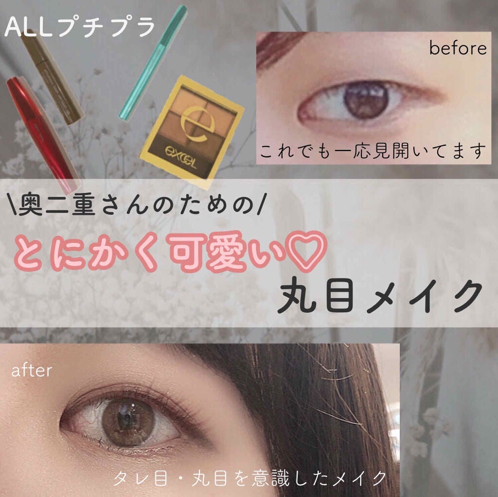 「塗るつけまつげ」ロングタイプ/デジャヴュ/マスカラを使ったクチコミ(1枚目)