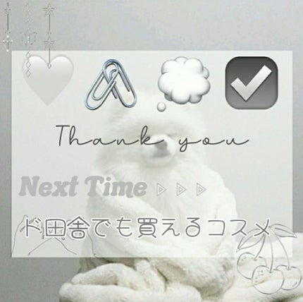 ウォータリーティントリップ/CEZANNE/リップティントを使ったクチコミ(5枚目)