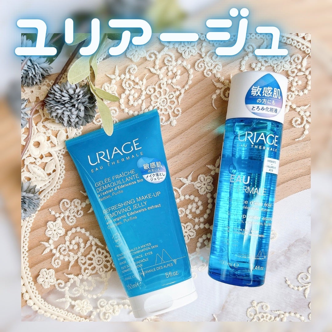 ユリアージュ オーエッセンス/ユリアージュ/化粧水を使ったクチコミ(1枚目)