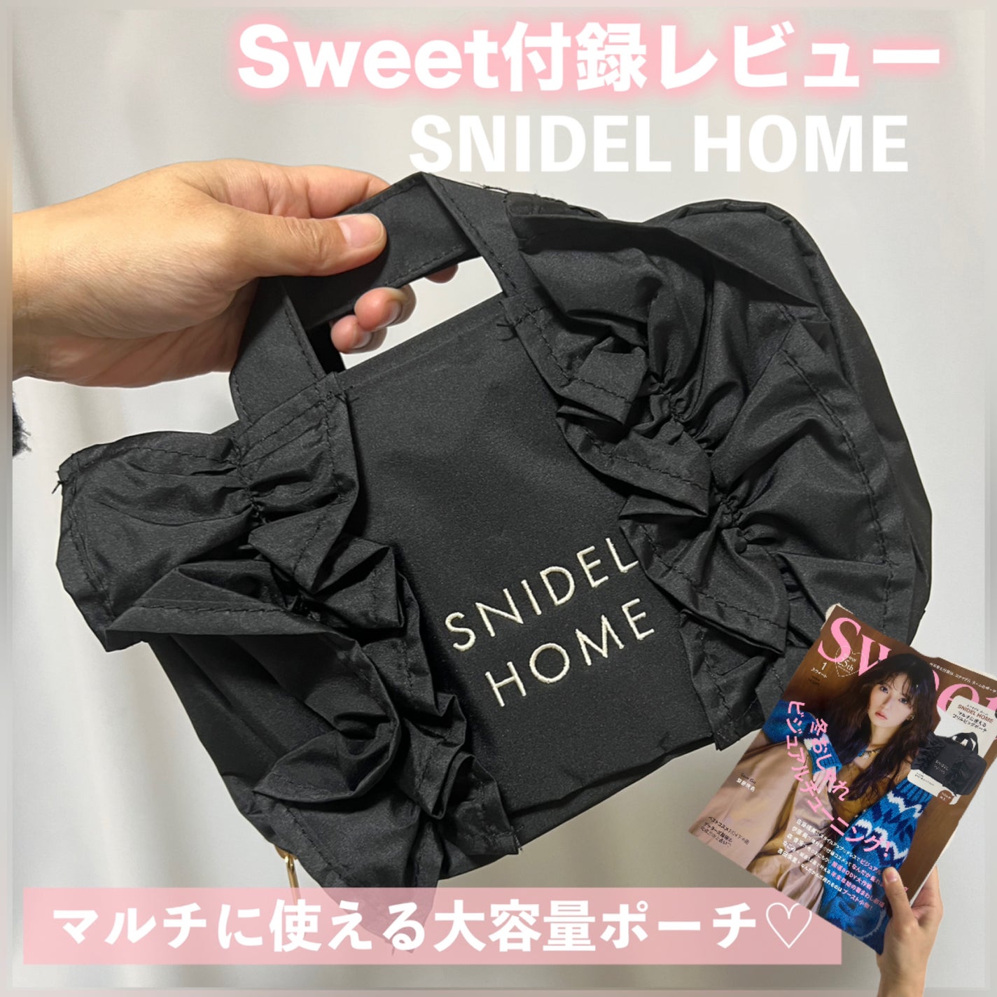 あまなつ on LIPS 「12/12発売のsweet12月号税込1,650円今月も豪華付..」(1枚目)