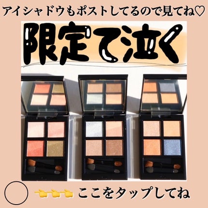 アディクション ザ マット リップ リキッド/ADDICTION/口紅を使ったクチコミ(6枚目)