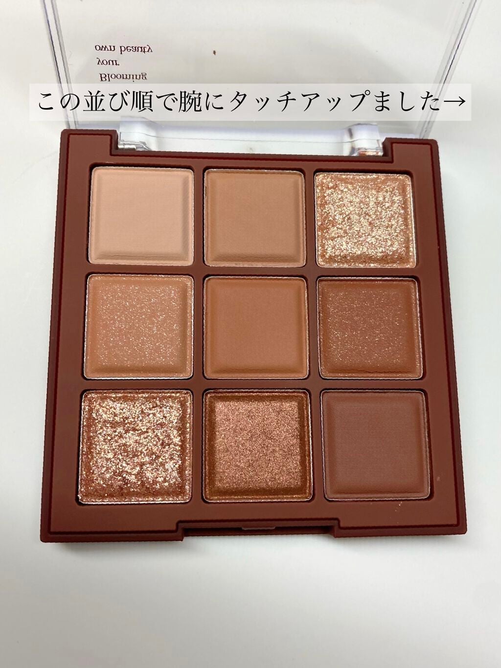 シャドウパレット/dasique/アイシャドウパレットを使ったクチコミ(3枚目)