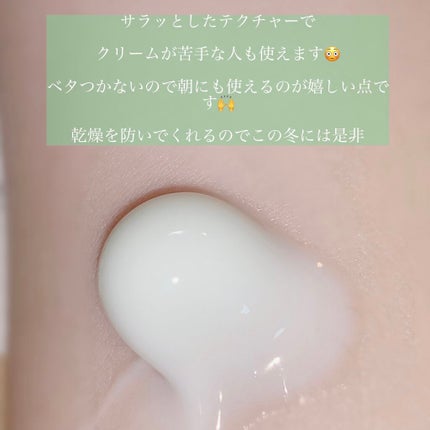 アロエベラ SOOTHING&MOISTURE ボディクリーム/ネイチャーリパブリック/ボディクリームを使ったクチコミ(3枚目)
