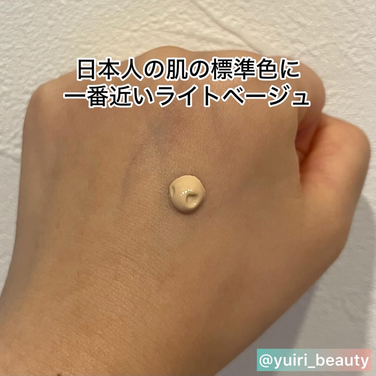 スキンセラムファンデーション/qiolo/リキッドファンデーションを使ったクチコミ(3枚目)