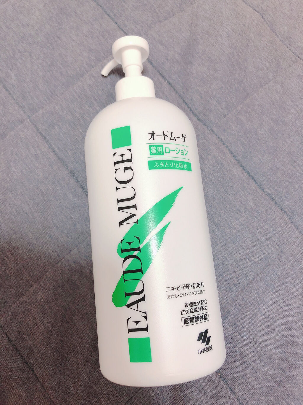 薬用スキンミルク/オードムーゲ/乳液を使ったクチコミ（2枚目）