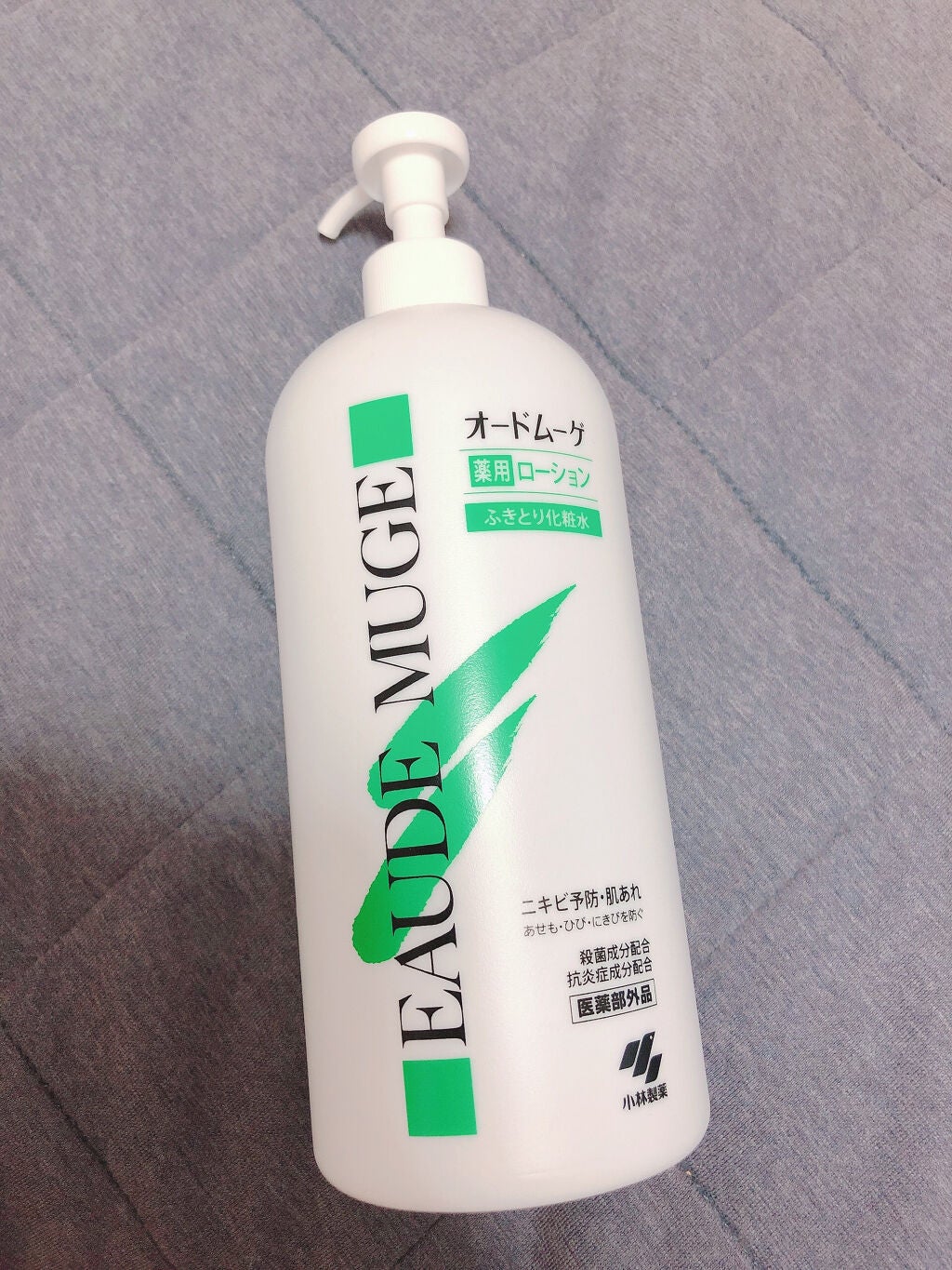 オードムーゲ 薬用ローション(ふきとり化粧水)/オードムーゲ/拭き取り化粧水を使ったクチコミ(2枚目)