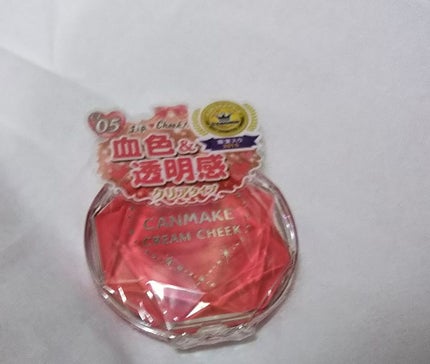 クリームチーク/キャンメイク/ジェル・クリームチークを使ったクチコミ(1枚目)