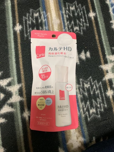 モイスチュア ローション 35ml/カルテHD/化粧水を使ったクチコミ（1枚目）