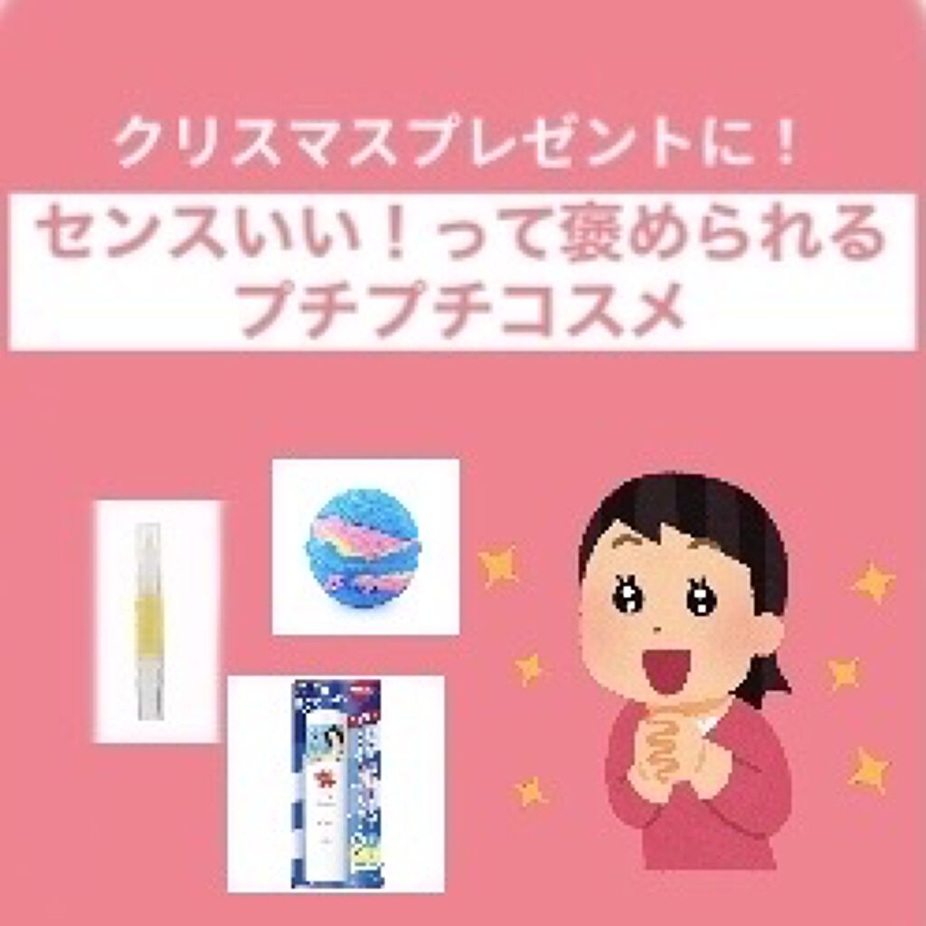 インターギャラクティック/ラッシュ/炭酸系入浴剤を使ったクチコミ（1枚目）