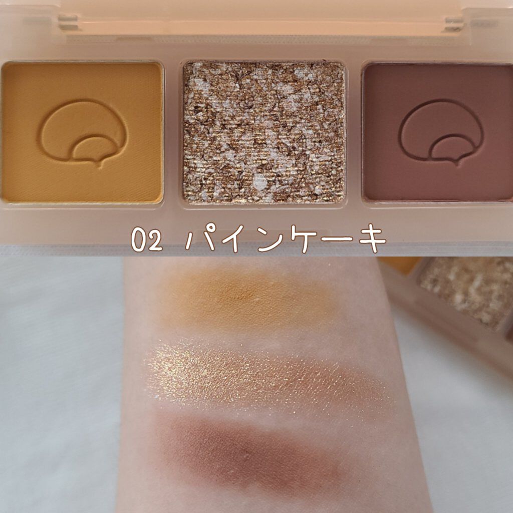 3色マロンアイシャドウパレット/LEEMEMBER/アイシャドウパレットを使ったクチコミ（2枚目）