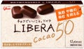 Liberaカカオ50 / グリコ