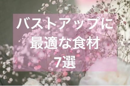 Viageビューティーアップナイトブラ/ネクステージ/ナイトブラを使ったクチコミ(1枚目)