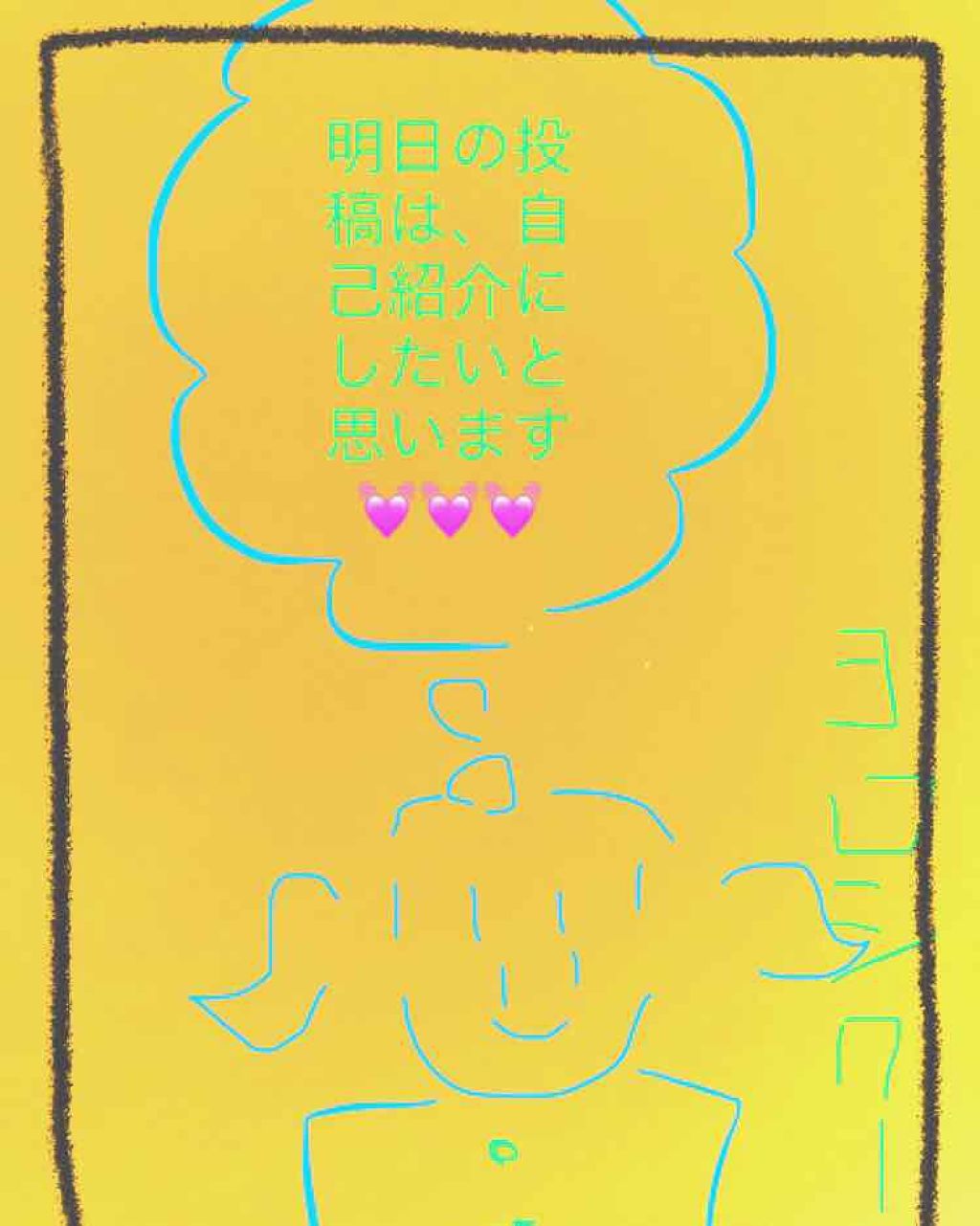 セレクト アイカラー/ESPRIQUE/単色アイシャドウを使ったクチコミ（2枚目）