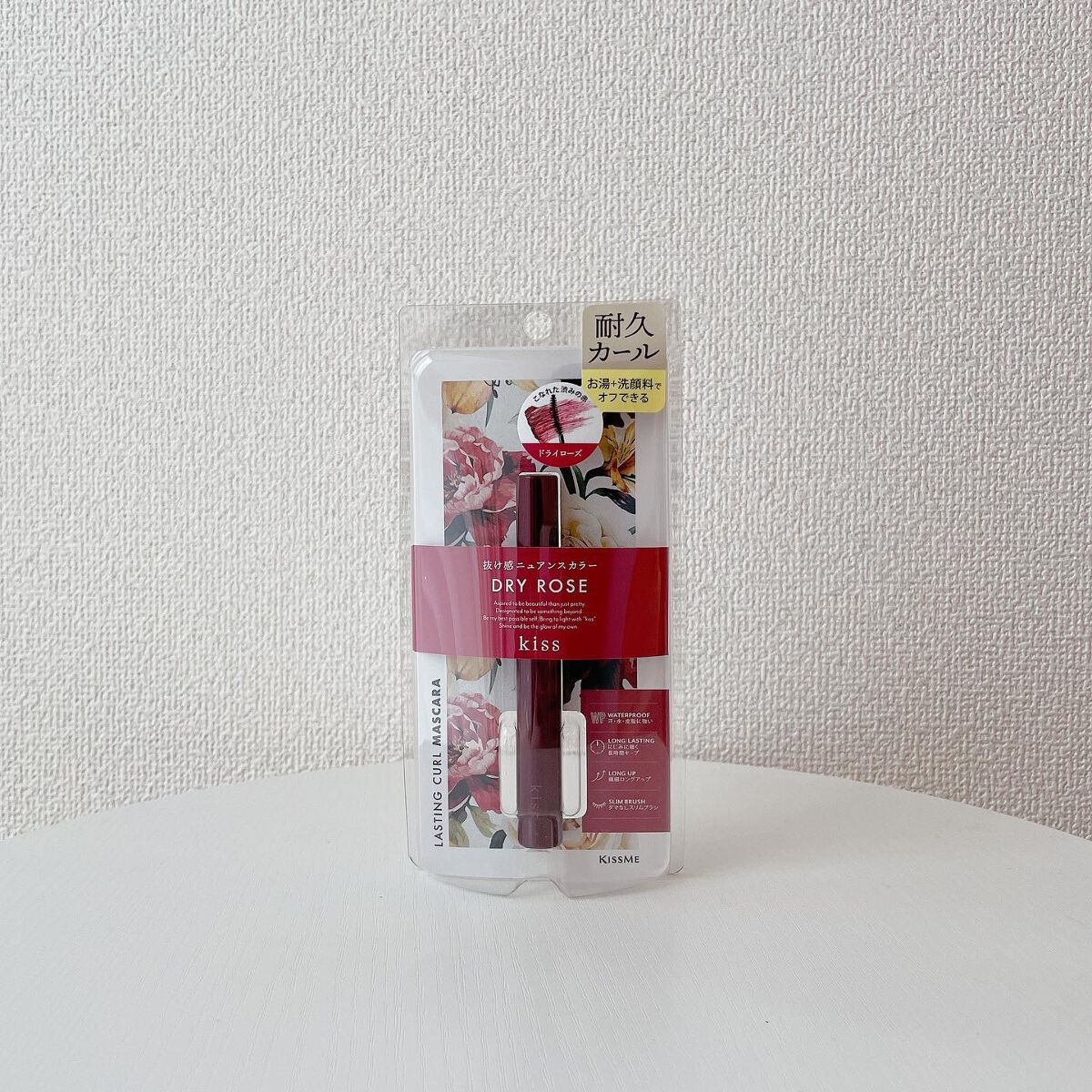 ラスティング カールマスカラ /KiSS/マスカラを使ったクチコミ(1枚目)