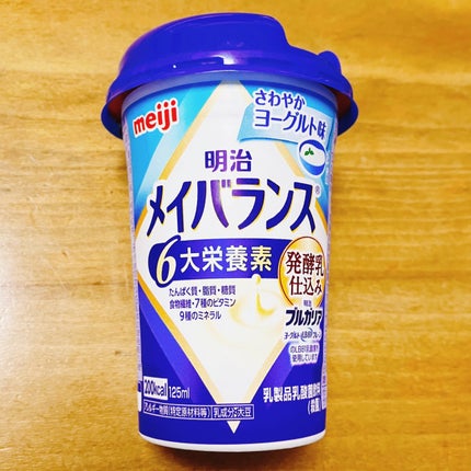 メイバランス/明治/食品を使ったクチコミ(7枚目)