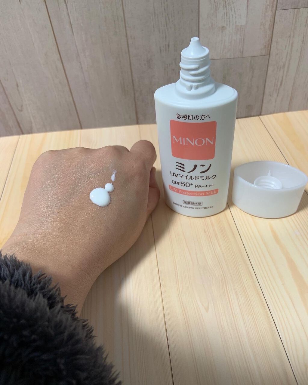 ミノンUVマイルドミルク/ミノン/日焼け止めミルクを使ったクチコミ(3枚目)