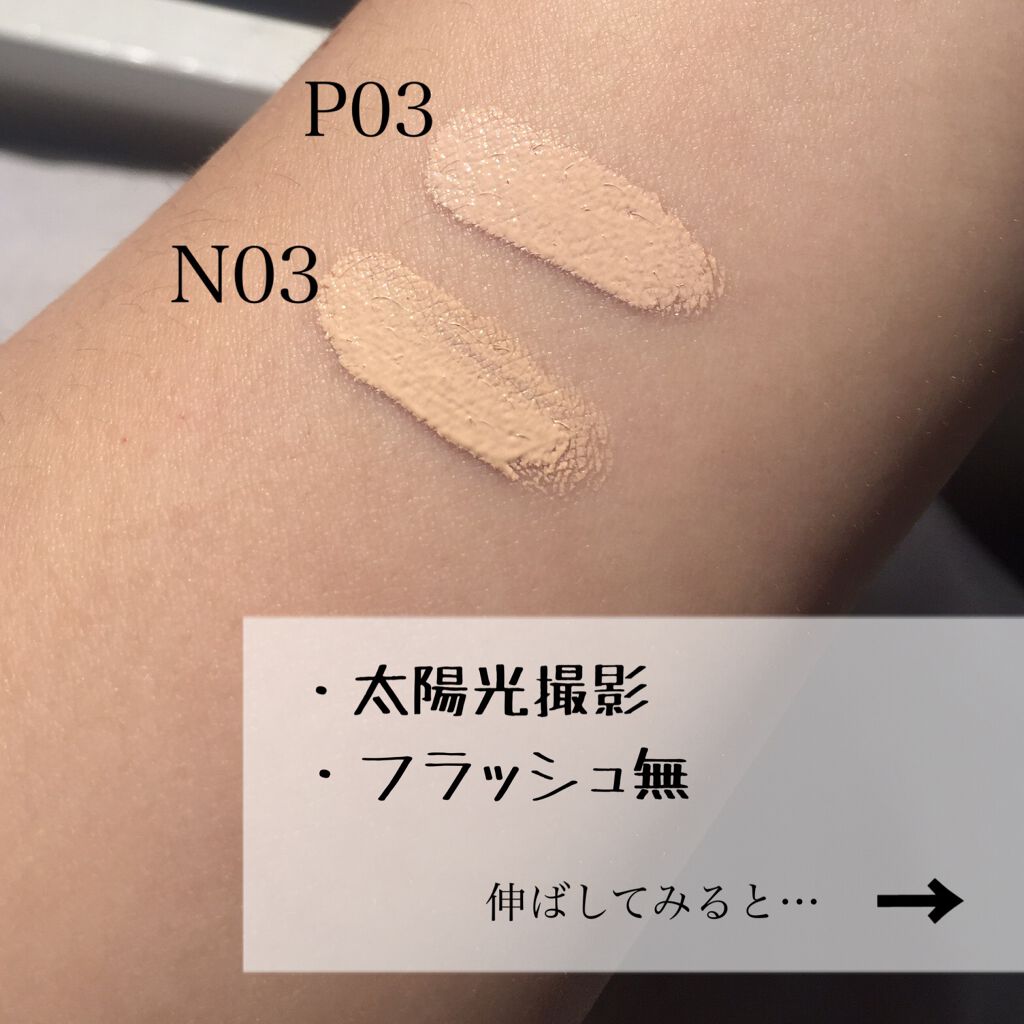 ビッグカバーフィットコンシーラー/ETUDE/リキッドコンシーラーを使ったクチコミ(2枚目)