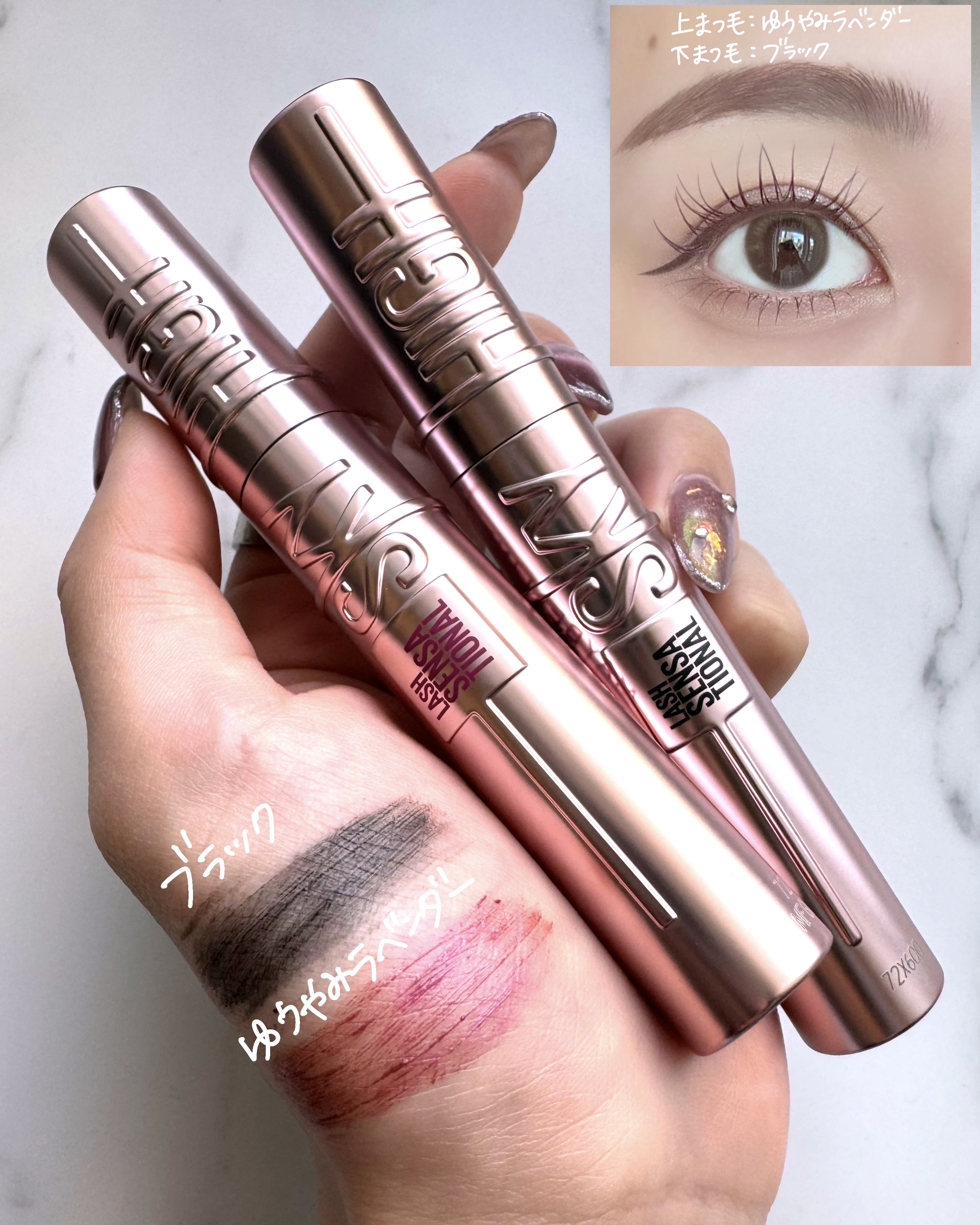 スカイハイ/MAYBELLINE NEW YORK/マスカラを使ったクチコミ（3枚目）