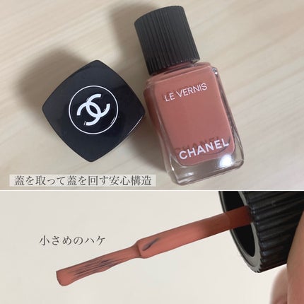 ヴェルニ ロング トゥニュ/CHANEL/マニキュアを使ったクチコミ(3枚目)