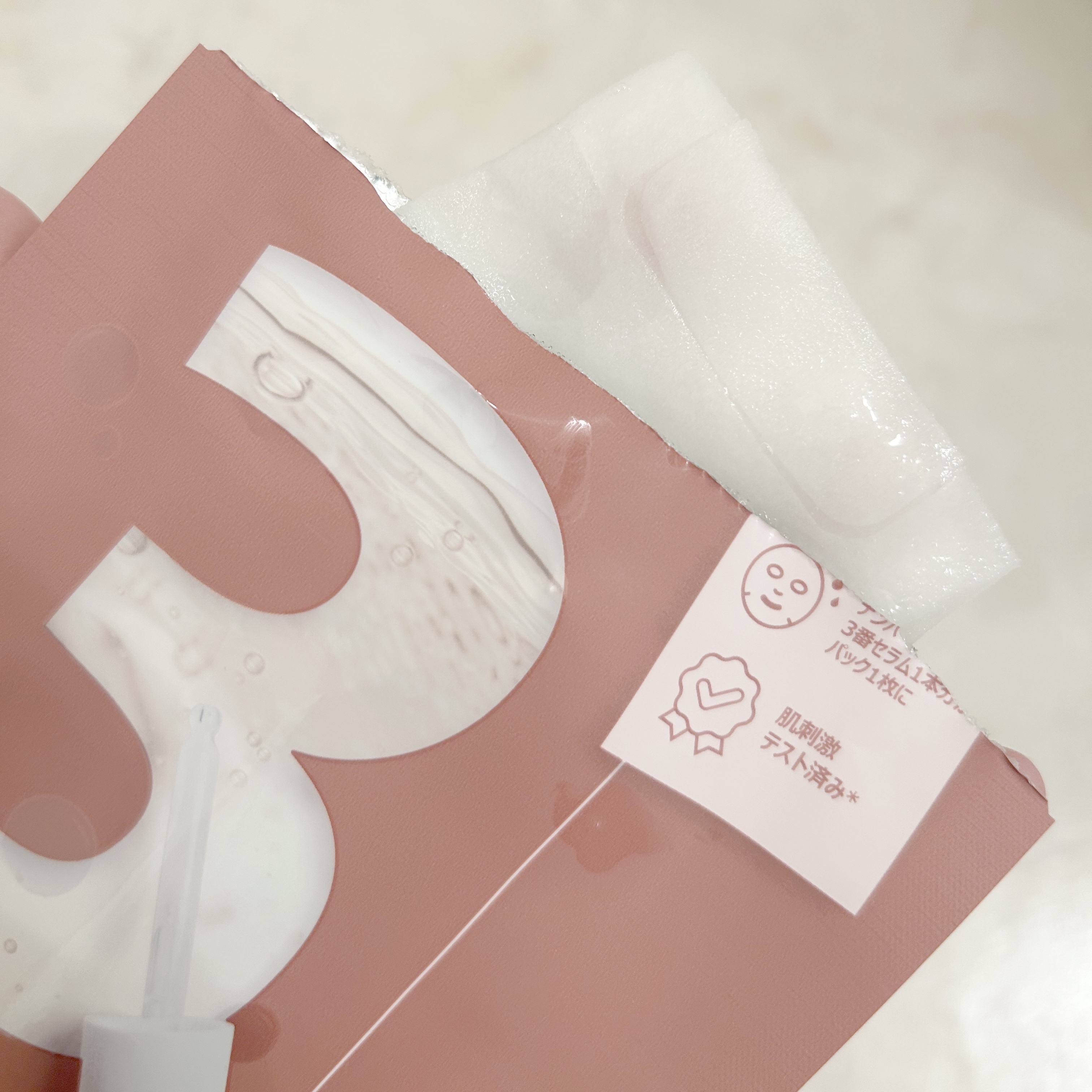 3番 すべすべキメケアシートマスク/numbuzin/シートマスク・パックを使ったクチコミ（2枚目）