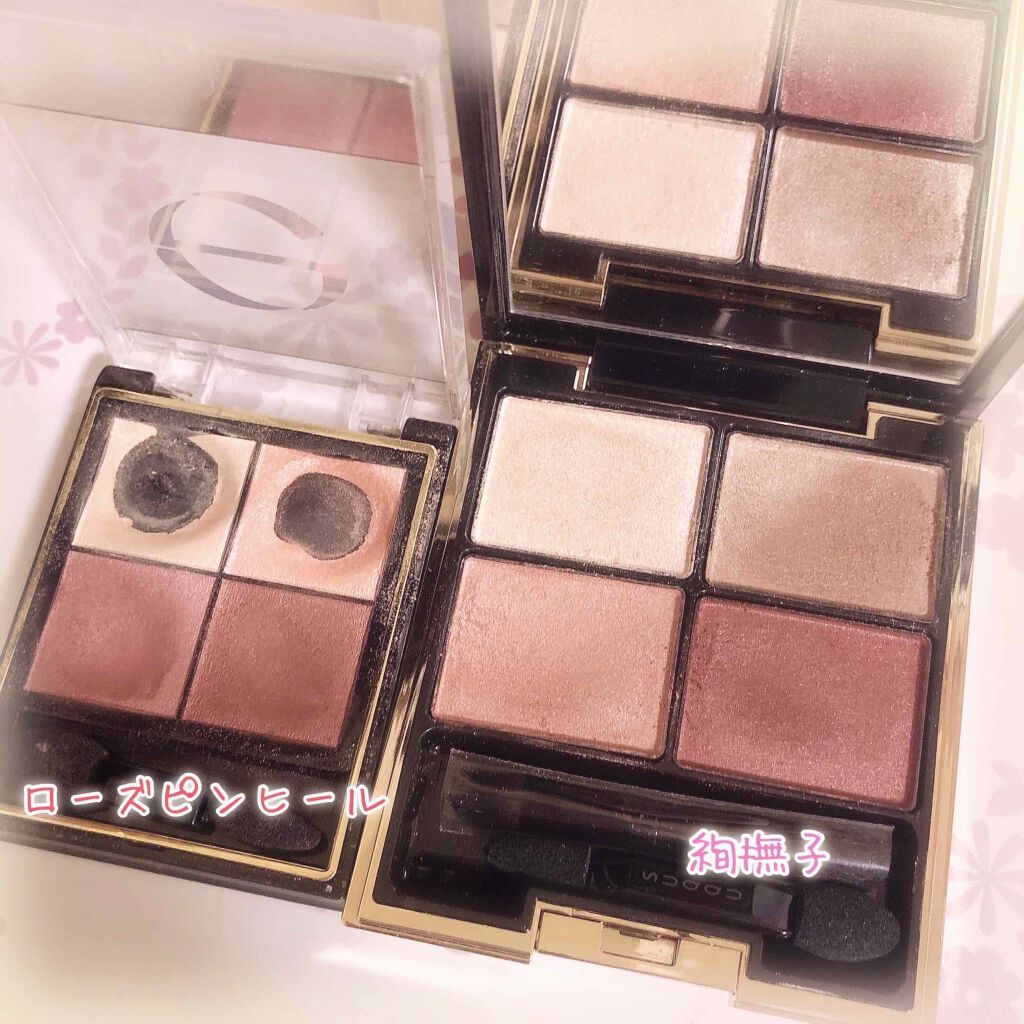 デザイニング カラー アイズ/SUQQU/アイシャドウパレットを使ったクチコミ(3枚目)