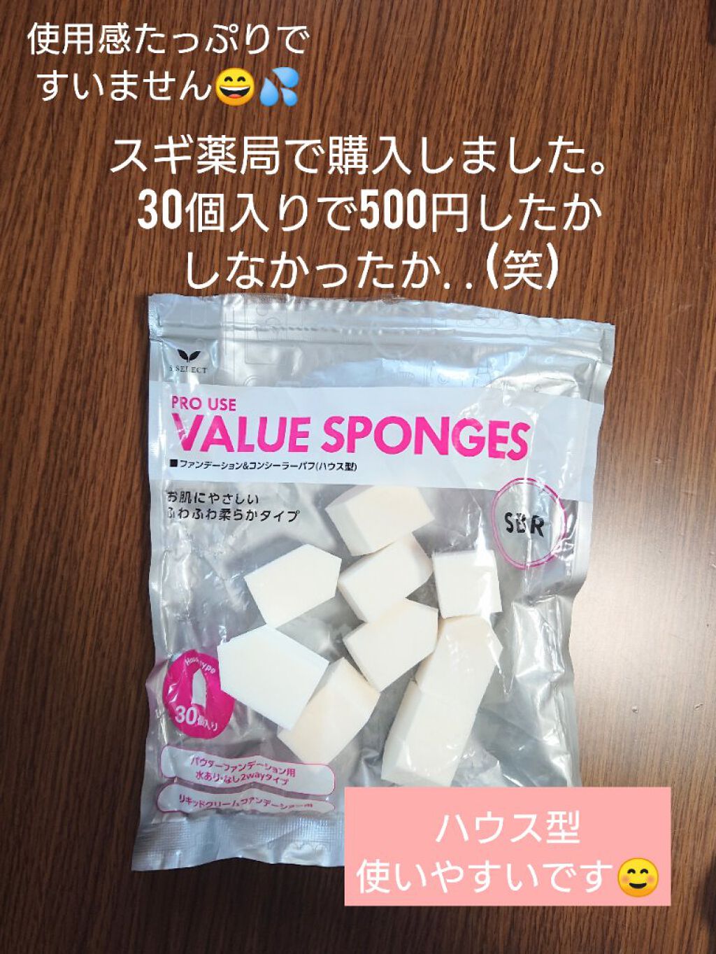 CICAレッドネスカバークッション/VT/クッションファンデーションを使ったクチコミ(2枚目)