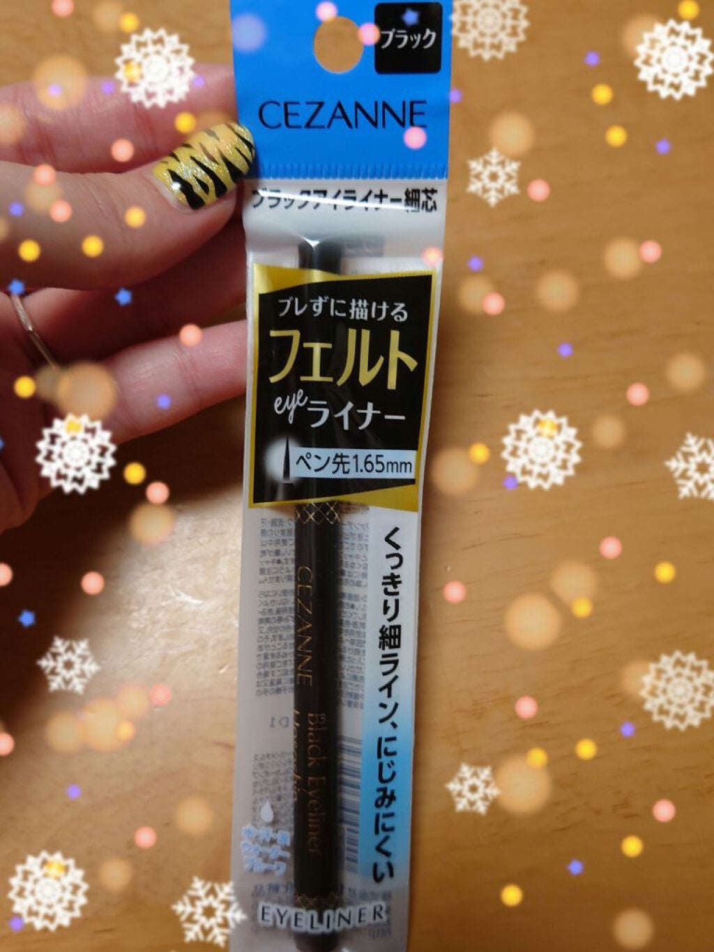 ブラックアイライナー細芯/CEZANNE/リキッドアイライナーを使ったクチコミ(1枚目)
