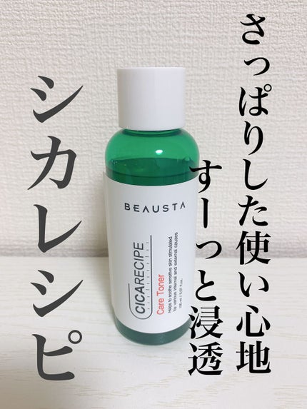 CICA ケアトナー/BEAUSTA/化粧水を使ったクチコミ(1枚目)