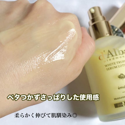 モイスチャーライジングセラムローション/ダルバ/乳液を使ったクチコミ(4枚目)