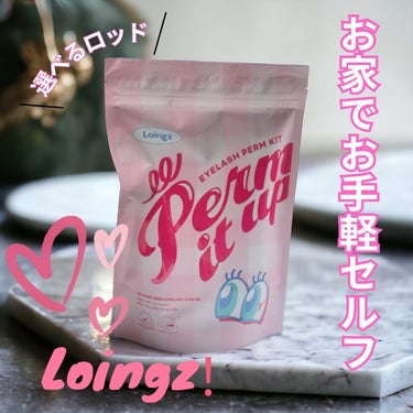 ⁡パーマイットアップアイラッシュパーマキット/Loingz/その他キットセットを使ったクチコミ（1枚目）