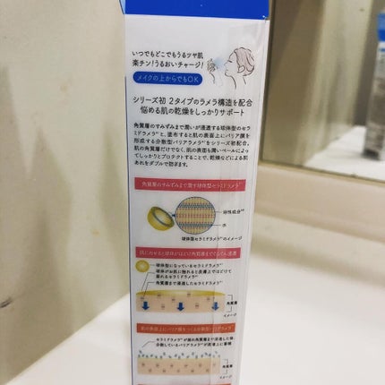 濃厚リペア プロテクトローション/スキンコットン/ミスト状化粧水を使ったクチコミ(3枚目)