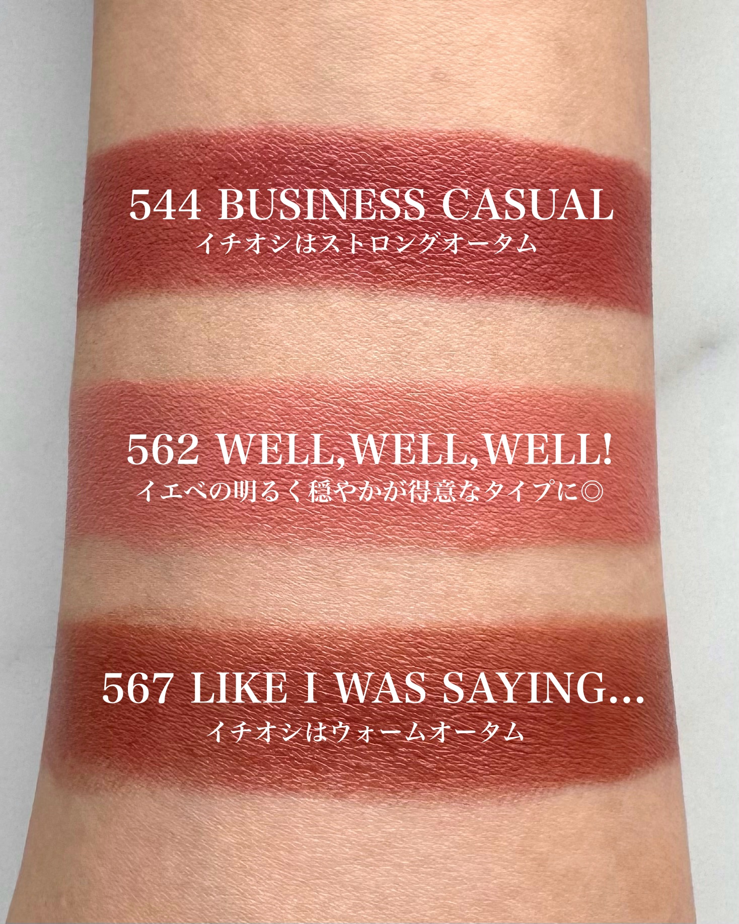 ラスターガラス リップスティック/M・A・C/口紅を使ったクチコミ（3枚目）