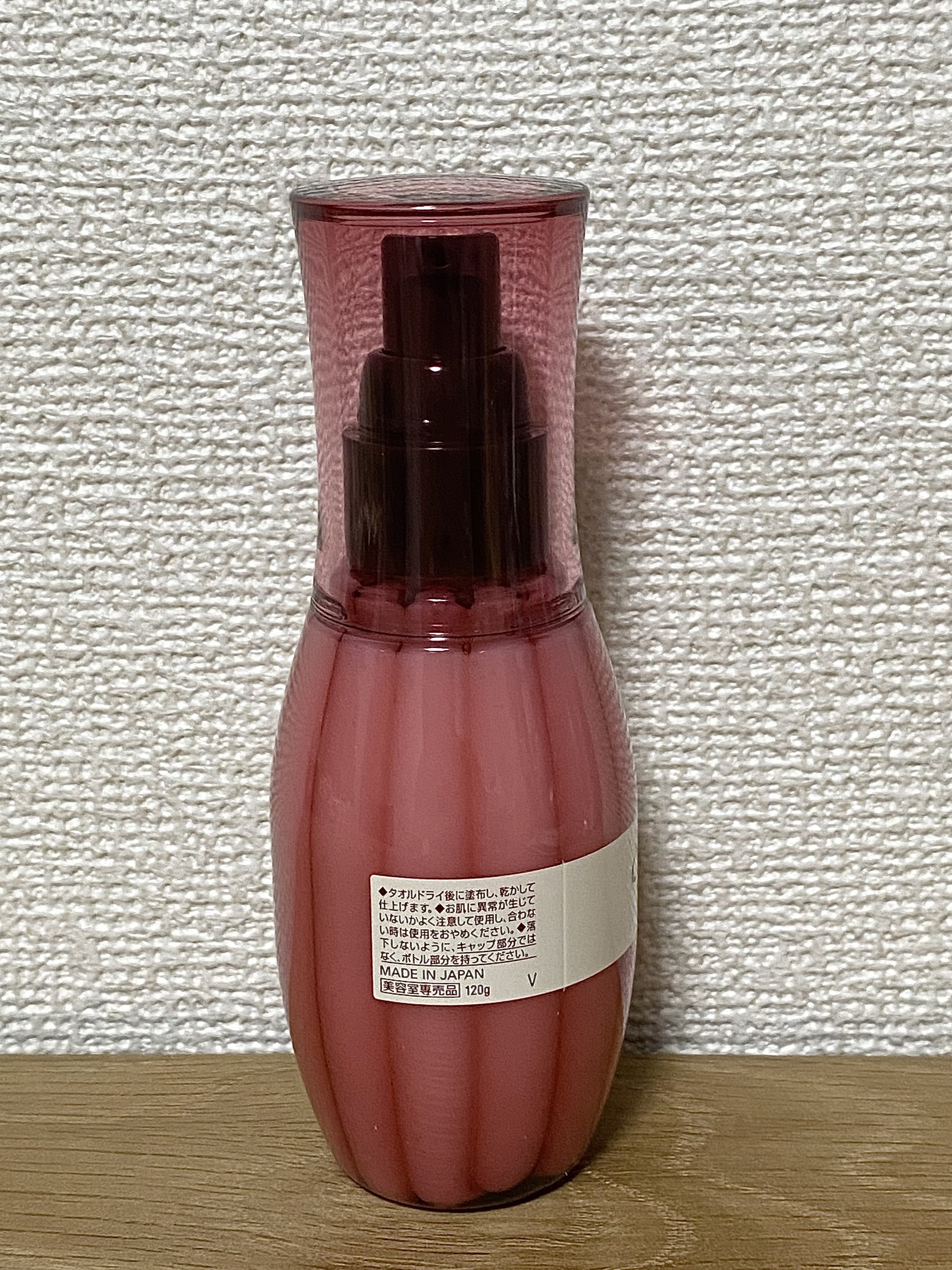 ディーセス　エルジューダ エマルジョン/エルジューダ/ヘアミルクを使ったクチコミ（3枚目）