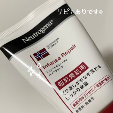 インテンスリペア ハンドクリーム/Neutrogena/ハンドクリームを使ったクチコミ（1枚目）