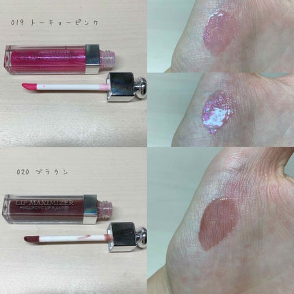 【旧】ディオール アディクト リップ マキシマイザー/Dior/リップグロスを使ったクチコミ(3枚目)