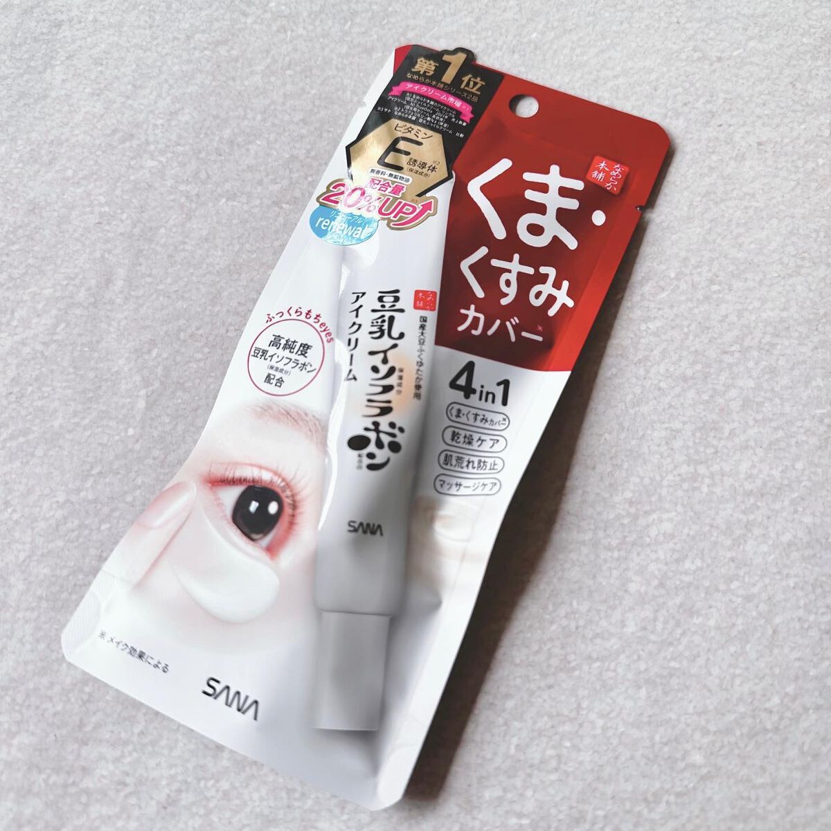 目元ふっくらクリーム NC/なめらか本舗/アイケア・アイクリームを使ったクチコミ(4枚目)