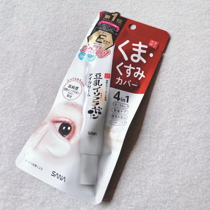 目元ふっくらクリーム NC/なめらか本舗/アイケア・アイクリームを使ったクチコミ(4枚目)